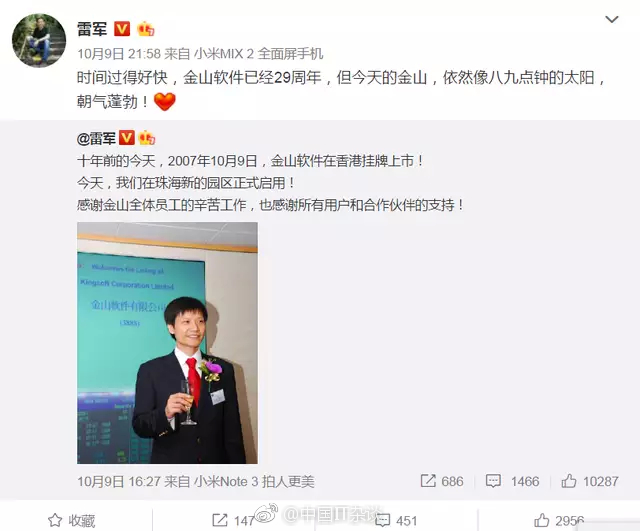 入職季，阿里、蘇寧、華為等公司福利大曝光，哪家最能俘獲小萌新？