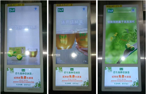 全民養(yǎng)生時代，碧生源借助社區(qū)梯媒精準定位家庭群體