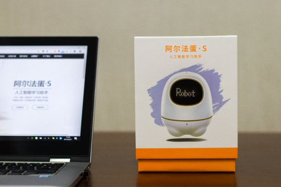 阿爾法蛋·S體驗(yàn)：屬于小孩子的智能機(jī)器人來了！