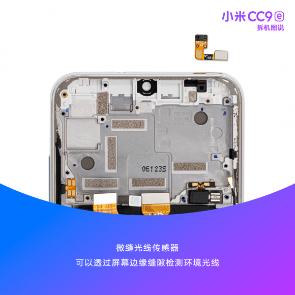 小米CC9e整機拆解，前置3200萬+4800萬超廣角AI三攝讓美無處可藏