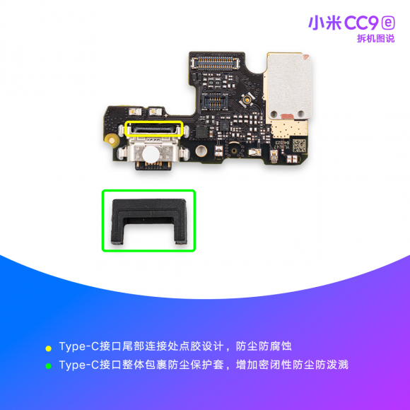 小米CC9e整機拆解，前置3200萬+4800萬超廣角AI三攝讓美無處可藏