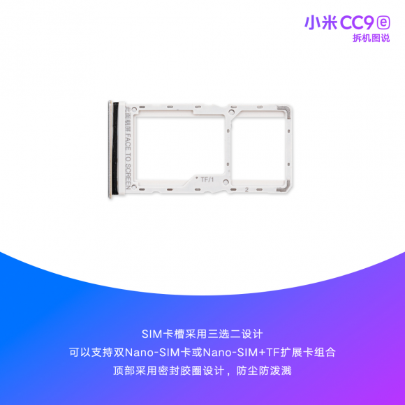 小米CC9e整機拆解，前置3200萬+4800萬超廣角AI三攝讓美無處可藏