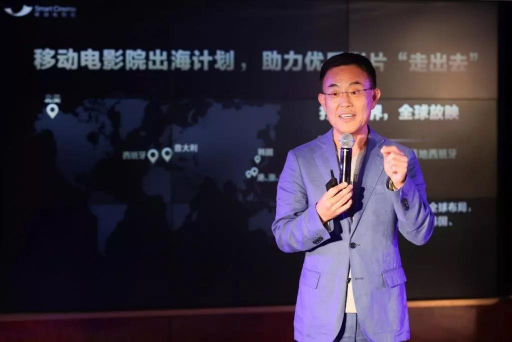 專訪移動(dòng)電影院CEO高群耀丨5G時(shí)代，你會(huì)花25元在手機(jī)上看一場電影嗎？