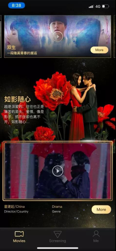 專訪移動(dòng)電影院CEO高群耀丨5G時(shí)代，你會(huì)花25元在手機(jī)上看一場電影嗎？