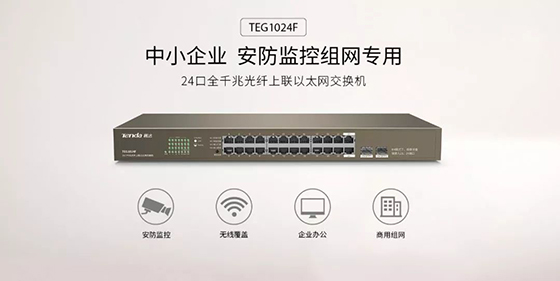 千億安防監(jiān)控市場，這個蛋糕你想不想分？