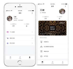 英檬科技助力瑪麗黛佳升級會員運營體系，共同探索新零售發(fā)展之路