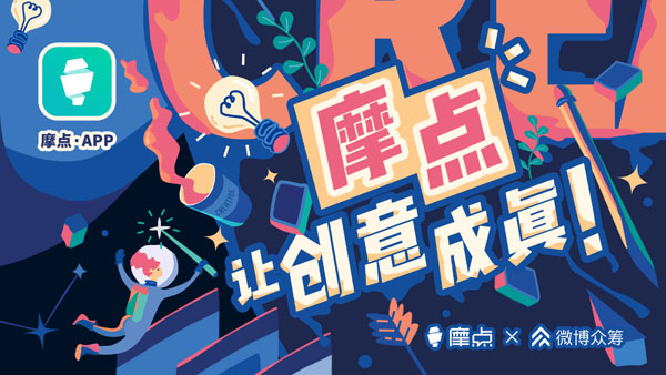 高分日漫《命運之夜--天之杯II》即將上映，摩點超前點映場好評如潮