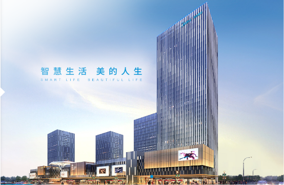 強(qiáng)強(qiáng)聯(lián)合丨美的置業(yè)攜手阿里云、云智易，構(gòu)建智慧社區(qū)行業(yè)標(biāo)桿