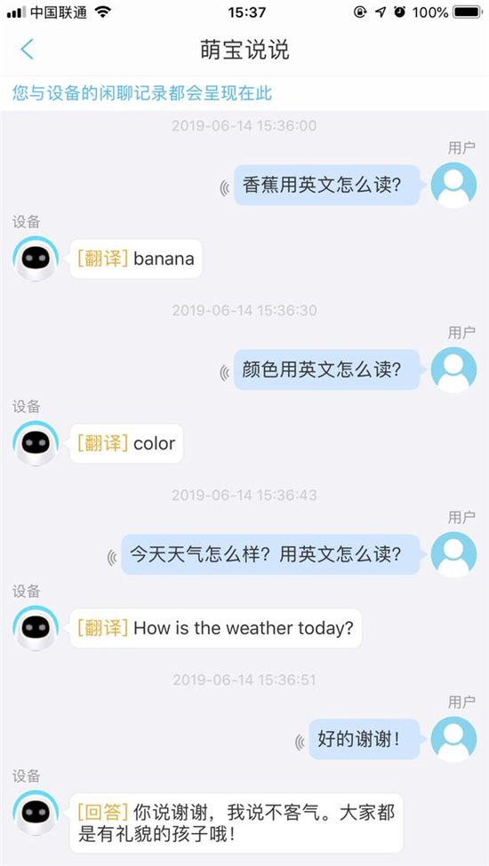 兒童智能教育機(jī)器人好用嗎？告訴你阿爾法蛋S的真實(shí)體驗(yàn)