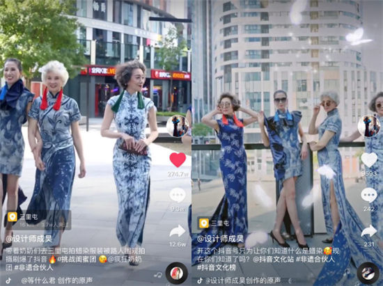 讓美人不老的秘密！這項(xiàng)非遺在抖音獲300萬點(diǎn)贊，把 “時(shí)裝秀” 搬到和珅府