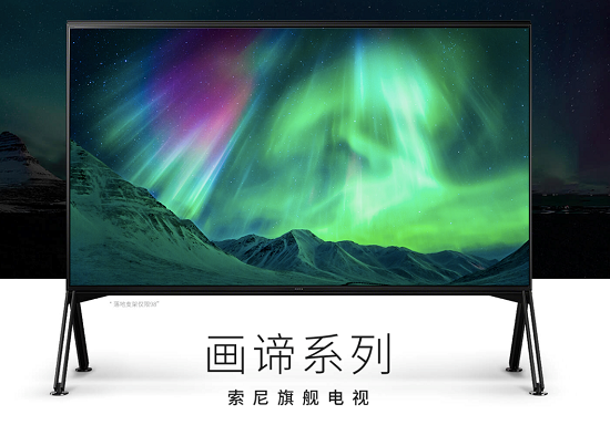 C羅來家門口踢球啦！索尼看球神器送你球賽入場券，請查收