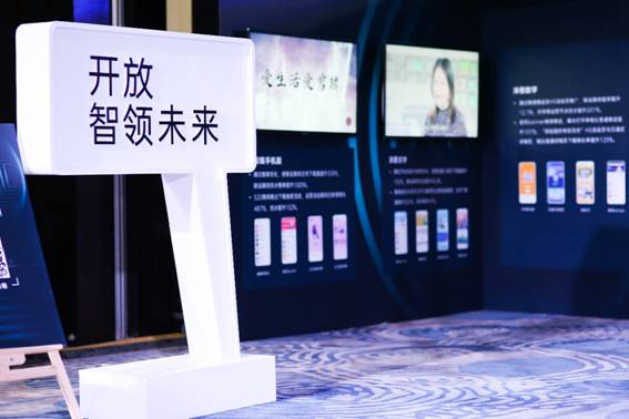 攜手開發(fā)者共話生態(tài)發(fā)展未來，OPPO DEVELOPER DAY三城巡回圓滿落幕