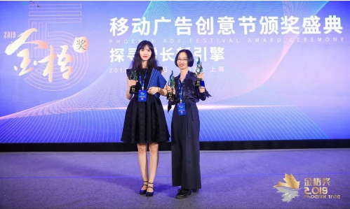 2019金梧獎(jiǎng)落下帷幕 IMS天下秀斬獲三項(xiàng)案例類大獎(jiǎng)