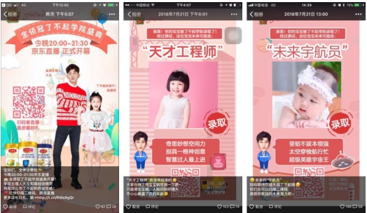 2019金梧獎(jiǎng)落下帷幕 IMS天下秀斬獲三項(xiàng)案例類大獎(jiǎng)
