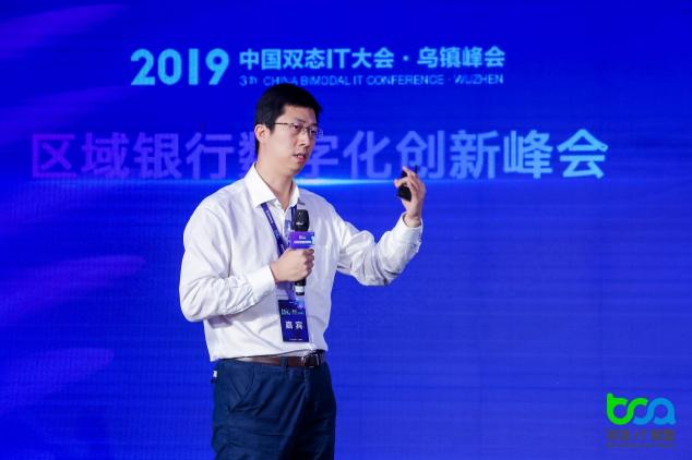 騫云科技亮相2019烏鎮(zhèn)峰會，構(gòu)建以自服務為中心的敏捷IT！