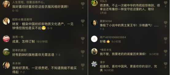 他在抖音獲贊300萬，把非遺搬上紐約時裝周，年輕人不懂但老外驚嘆