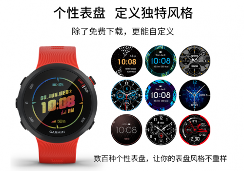 Garmin Forerunner 45，輕量運(yùn)動(dòng)擺脫束縛