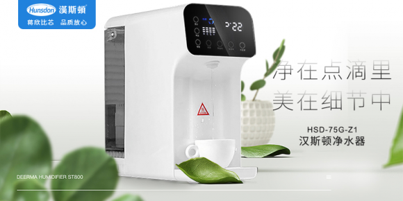 凈水器哪個牌子好？凈水器使用有什么好處？