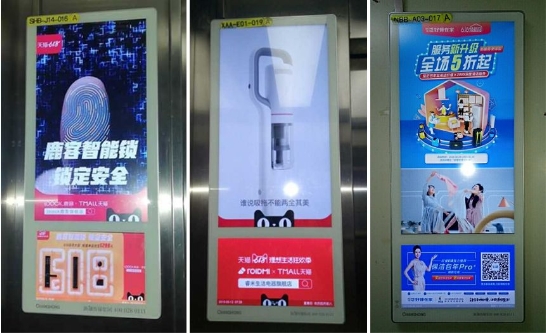 電梯廣告投放前，這十個問題你搞懂了嗎？