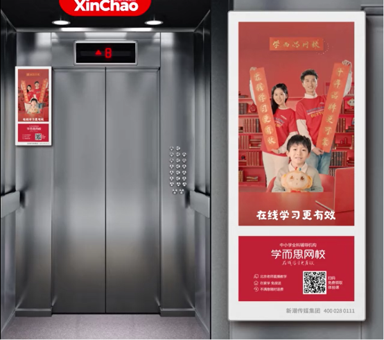 電梯廣告投放前，這十個問題你搞懂了嗎？