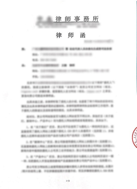 自研產(chǎn)品知識(shí)產(chǎn)權(quán)保護(hù)的“坑”，誰(shuí)能幫我填上？