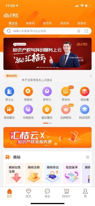 自研產(chǎn)品知識(shí)產(chǎn)權(quán)保護(hù)的“坑”，誰(shuí)能幫我填上？
