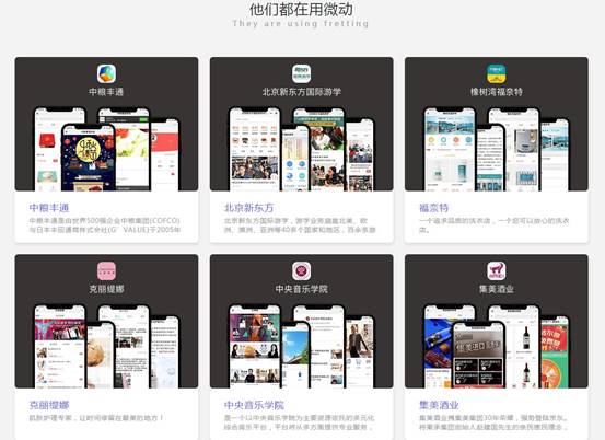 產(chǎn)業(yè)互聯(lián)網(wǎng)浪潮來襲，微動天下探索全新模式