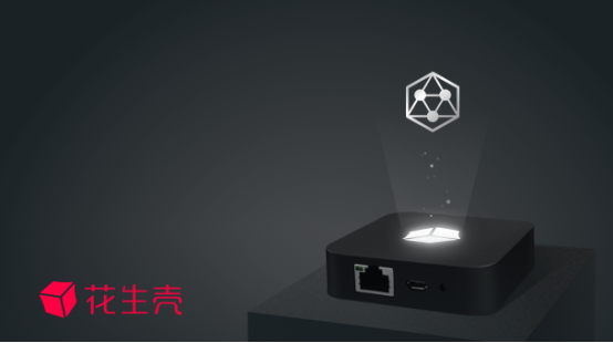 開放PHTunnel協(xié)議，花生殼5.0如何助力中小企業(yè)打造IoT生態(tài)？