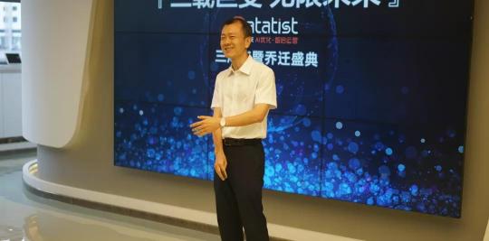 上海人工智能高地徐家匯成功引進高新企業(yè)Datatist（上海畫龍）！