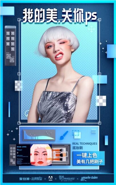 聚劃算跨界來(lái)襲，什么底氣能讓品牌聚星喊出“關(guān)你ps”