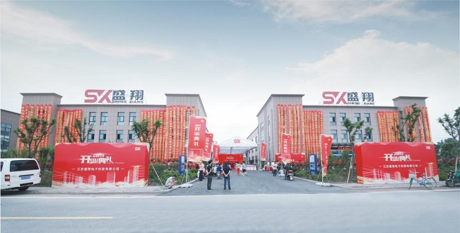 江蘇盛翔電子科技盛大開業(yè) 發(fā)力電視背板業(yè)務(wù)乘風(fēng)起航