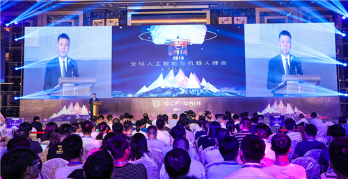 AI開(kāi)拓創(chuàng)新，威盛攜兩大成果亮相CCF-GAIR 2019