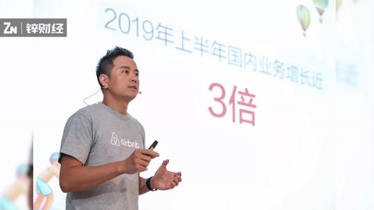 共享民宿進入爆發(fā)期，如何用“人情味”社區(qū)破局