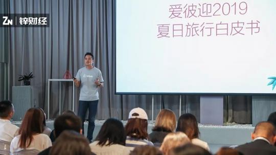共享民宿進入爆發(fā)期，如何用“人情味”社區(qū)破局