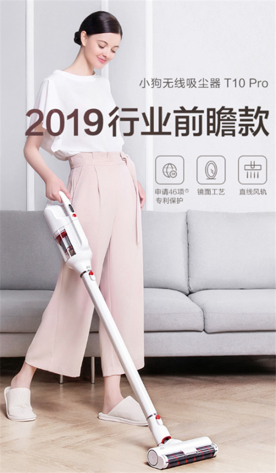 周年慶狂歡來襲，小狗電器天貓店鋪豪禮加量派送