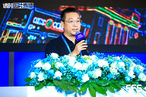 2019中國財經(jīng)峰會，數(shù)族科技榮獲最具成長價值獎