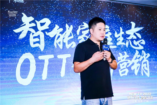 生意篇：站在5G起跑線上，談一談小米OTT的生意