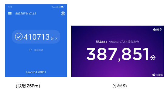 從聯(lián)想Z6Pro與小米9開始，855芯片手機入門指南