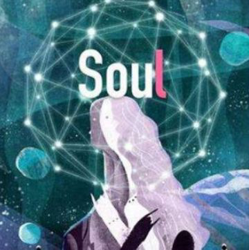 Soul專注相互尊重的綠色社交，“仿制品”注定曇花一現(xiàn)