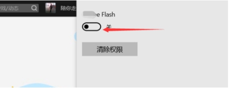 如何避免瀏覽器“允許運(yùn)行Flash”提示？怎樣讓Flash自動(dòng)加載？