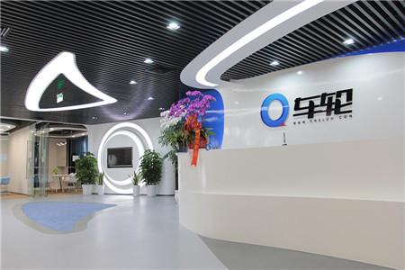 車輪崢嶸發(fā)展七周年 引領(lǐng)汽車服務(wù)行業(yè)進(jìn)入創(chuàng)新驅(qū)動發(fā)展新高地