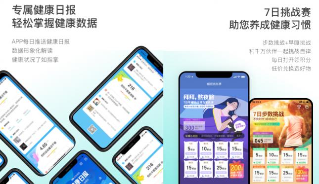 樂心手環(huán)5S火爆上市，專于心率，體驗感全面升級