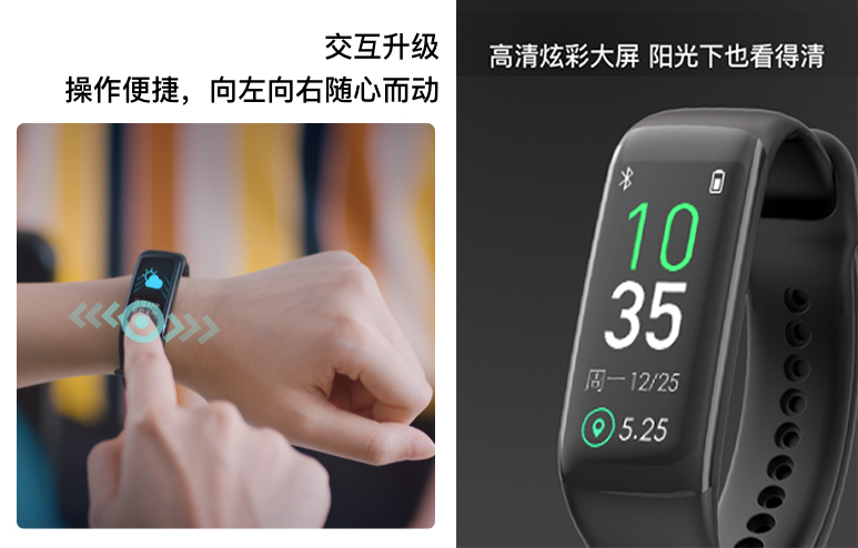 樂心手環(huán)5S火爆上市，專于心率，體驗感全面升級