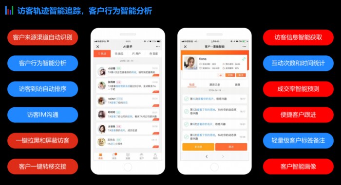 一次搞定智能小程序和快應用，喜推平臺助力商家玩轉新零售