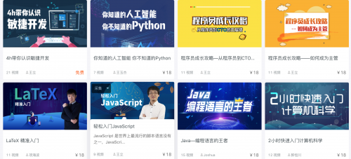 萬門大學(xué)是一家怎么樣的學(xué)習(xí)平臺(tái)？