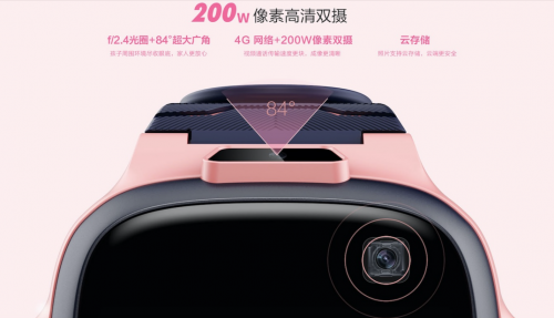 360兒童手表P1正式開(kāi)售：內(nèi)外兼修的超旗艦手表