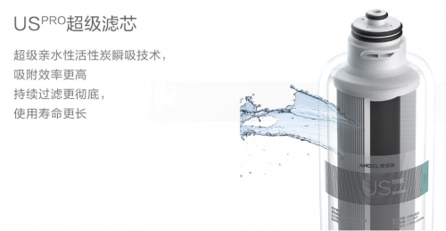 安吉爾全屋凈飲水系統(tǒng)，為老年人的用水安全護(hù)航