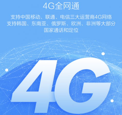 360兒童手表P1“硬核”來(lái)襲！盤(pán)點(diǎn)此次升級(jí)的三大黑科技