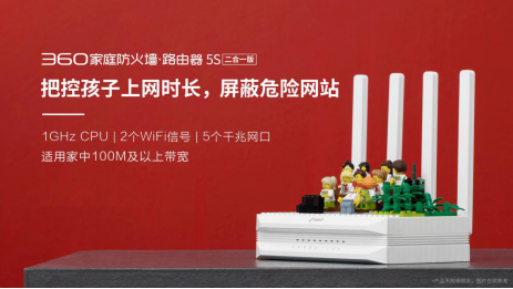 360家庭防火墻承包公交站廣告牌，向煩惱的家長們喊話
