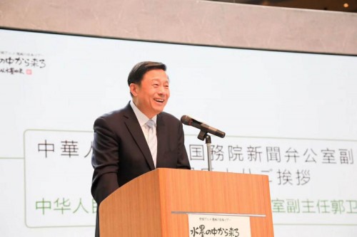 中視協(xié)新媒體委員會主辦 中日動漫產業(yè)合作與人才交流對話圓滿舉行